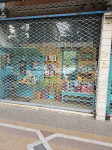کتابفروشی آسمان