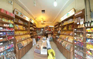 آجیل و خشکبار هندی