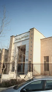 مجموعه فرهنگی پیامبر اعظم 2