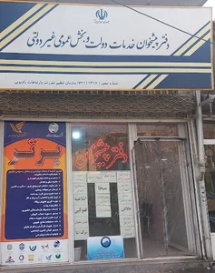 رضا بهنام فر