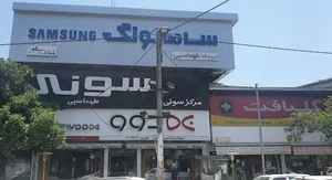 فروشگاه طهماسبی (کرباسی)