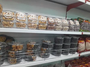 آجیل ایلماه