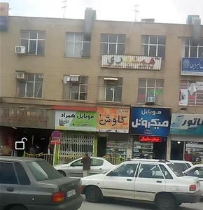 موبایل کاوش ۲