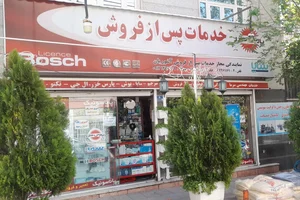 خدمات مهندسی سرما 3