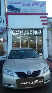 اتوگالری وحدت 2