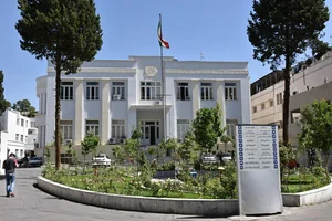 مرکز پزشکی شوریده