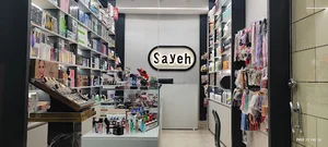 لوازم آرایشی سایه