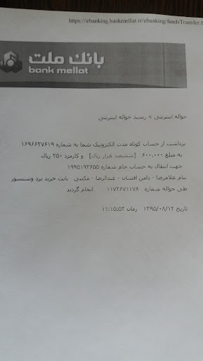 تعمیرات لوازم خانگی نقوی(ال جی)