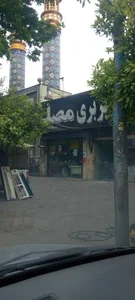 نانوایی بربری