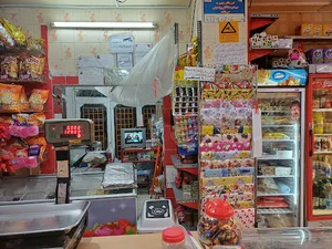 فروشگاه شهریار