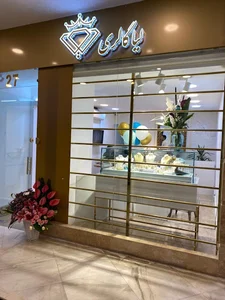 لیا گلد گالری