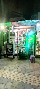 دخانیات شهریار (موسیوند)