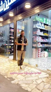 افتتاحیه هایپر مارکت حسین شانزلیزه , ۱۴۰۳/۱۲/۲۳ ساعت ۵, آدرس : آمل بلوار  بسیج لاله ۳۶ _کوثر ۸, #هایپر مارکت