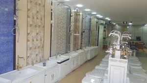 کاشی و سرامیک الرحمن