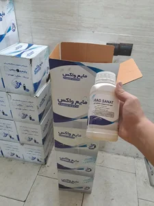 تجهیزات نظافتی رفاهی آرداصنعت 2