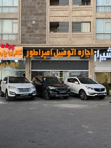 اجاره اتومبیل امپراطور