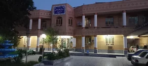 اداره کل اوقاف و امور خیریه استان بوشهر