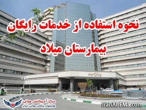 درمانگاه تخصصی