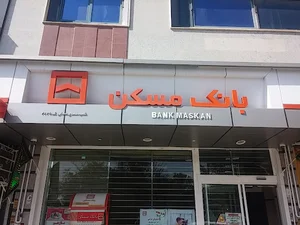 خودپرداز بانک مسکن