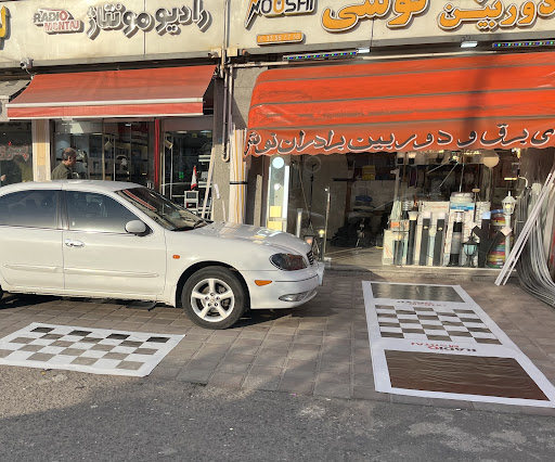 فروشگاه رادیومونتاژ رشت