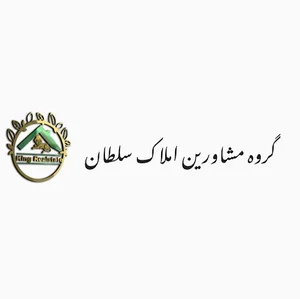 King Real Estate/املاک سلطان