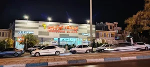 درمانگاه شبانه روزی ایران زمین 3