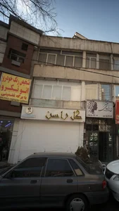 گل راسن 2