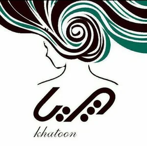 سالن زیبایی پریا خاتون