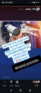 ایمن گستر زاینده رود دوربین ودزدگیر
