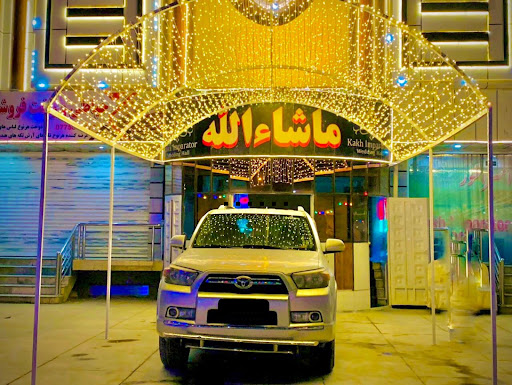تالار عروسی‌ کاخ‌ امپر‌اتور