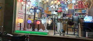 برق امیر