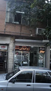 تعمیرات موبایل