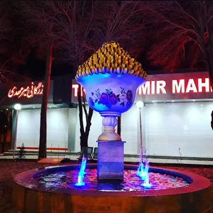 Trading mirmahdi,شرکت صادرات پسته میرمهدی