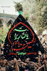 مسجد زینبیه ماداب