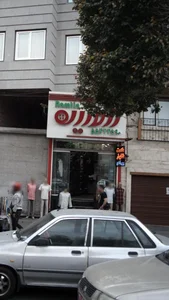 خیاطی رامتین 2