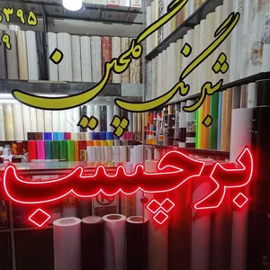شبرنگ و برچسب دکوری گلچین 2