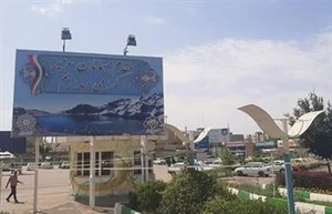 آژانس مسافرتی همسفران سبلان اردبیل
