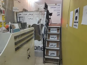 سپید رایانه 2