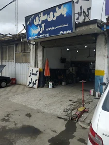 کوی یخ