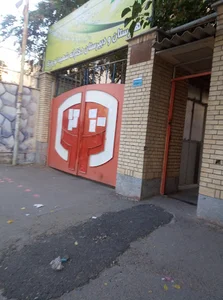 دبیرستان دخترانه شهید نوروزی