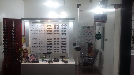 Mr Glasses