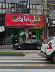 دیلی مارکت