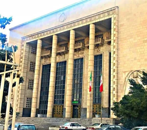 دادسرا و دادگاه انقلاب اسلامی اهواز