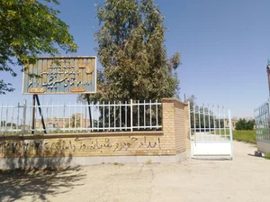 امورتربیتی آموزش و پرورش 3