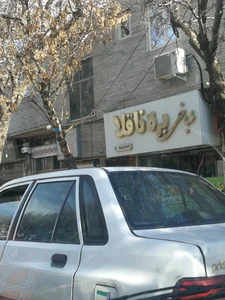 طباخی بره ناقلا 2
