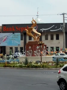 بانک سپه