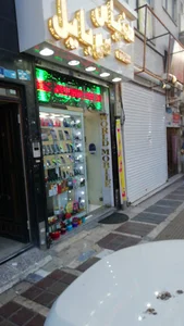 دنیای موبایل