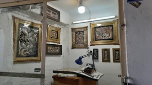 صنایع دستی اهورا