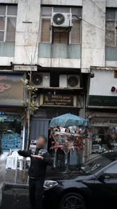 موسسه تولید و پخش برتا اسپرت 3