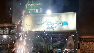 مسجد فاطمه